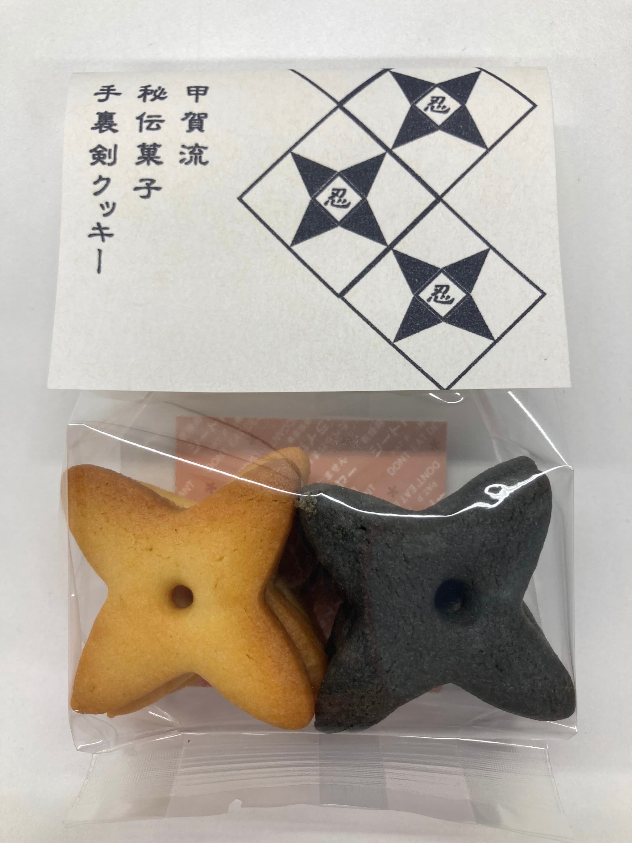 手裏剣クッキー